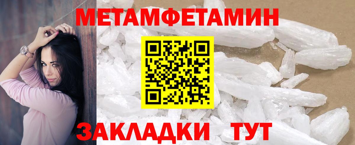 МЕГА ТОР  Вход с VPN  Краснокаменск  Amphetamine 98%  АМФЕТАМИН 