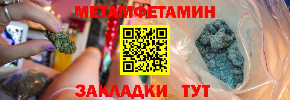 Amphetamine 98% Краснокаменск
