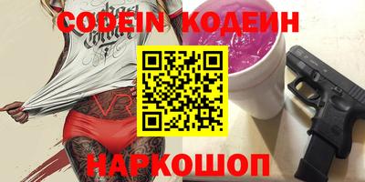 наркотики Ивантеевка