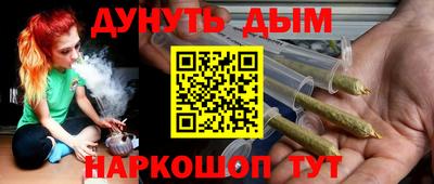 винт Будённовск