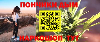 винт Будённовск