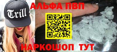винт Будённовск