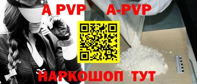 винт Будённовск