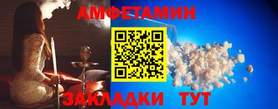 винт Будённовск