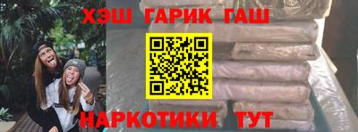 винт Будённовск