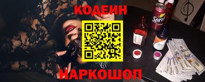 винт Будённовск