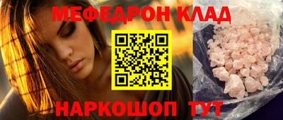 винт Будённовск