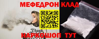 скорость Бугуруслан