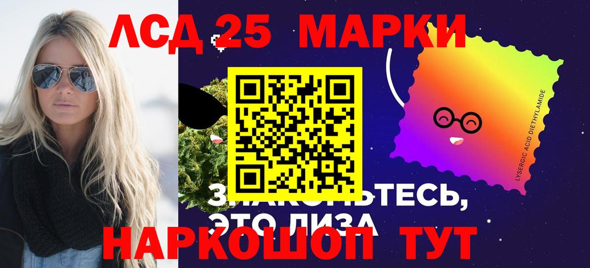 LSD-25 экстази ecstasy  Вход с VPN  Краснокаменск  Лсд 25 экстази ecstasy 