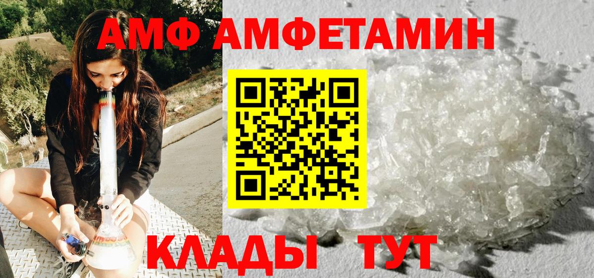 Краснокаменск  Метамфетамин Methamphetamine  Метамфетамин Methamphetamine  Вход с VPN 