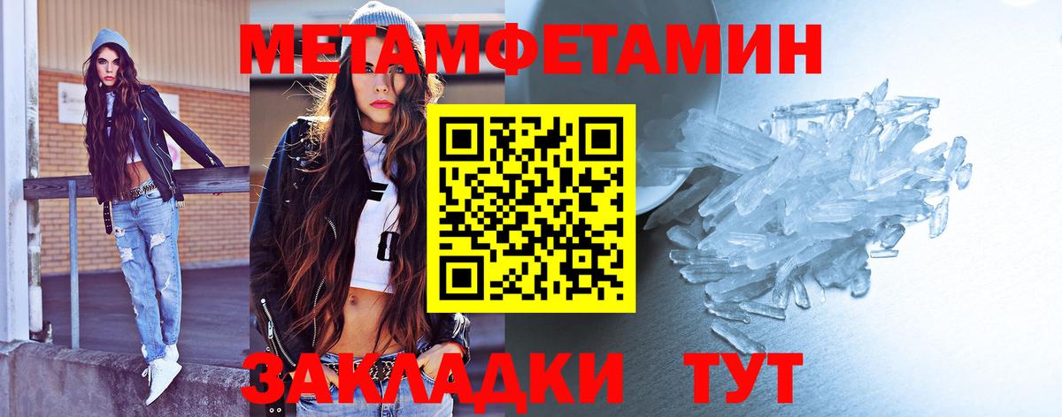 Краснокаменск  Вход с VPN  ТГК  Мефедрон кристаллы  Экстази  Канабис  Cocaine  ГАШ 