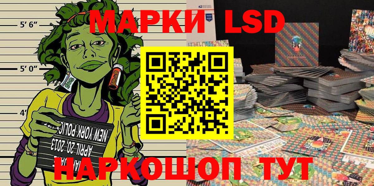 Марки NBOMe  Вход с VPN  Марки NBOMe 1500мкг  Краснокаменск  Марки NBOMe 1500мкг 